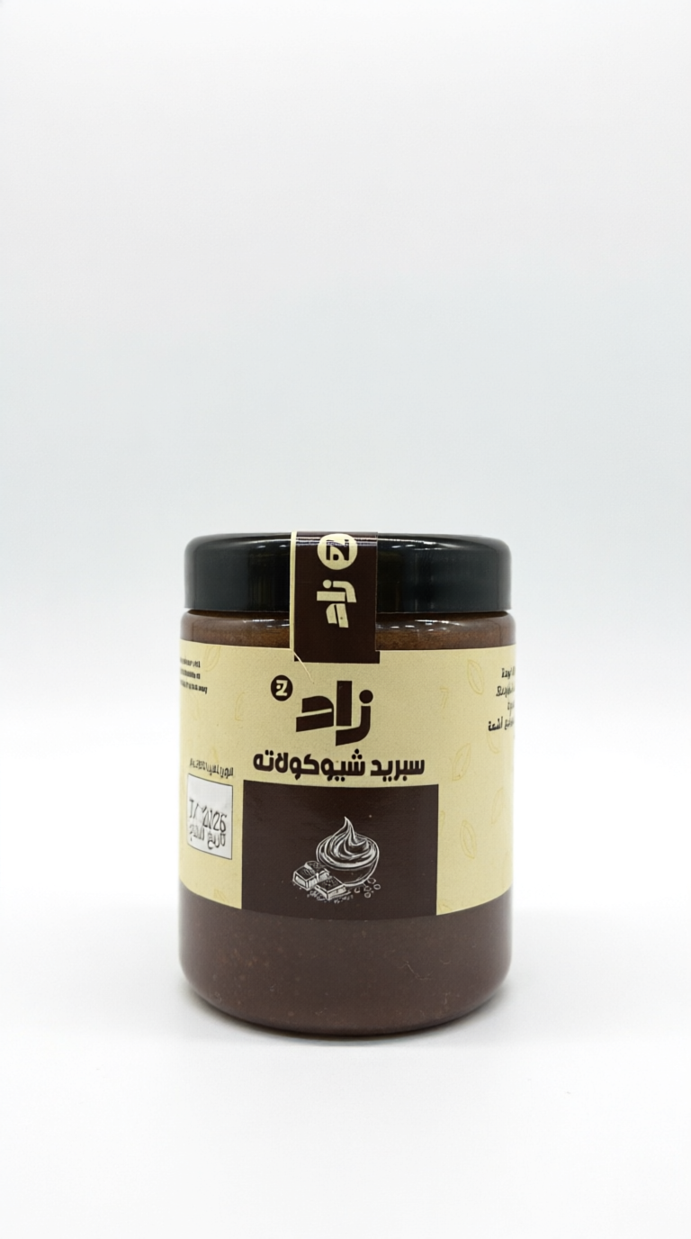 Chocolate Tahini Spread Zad 130g