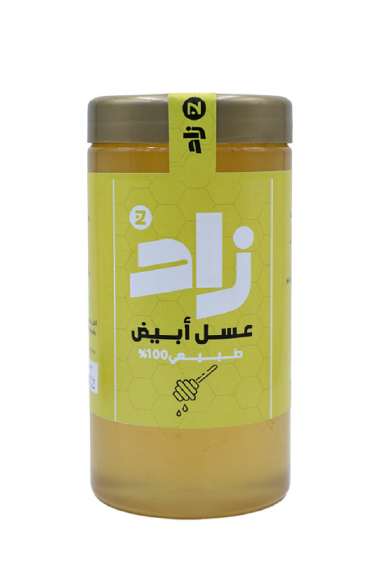 عسل زهرة الموالح زاد 750 جم