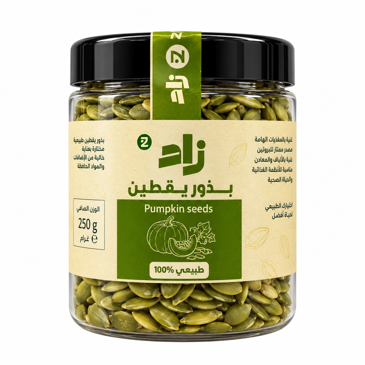 لب قرع زاد 350 جم