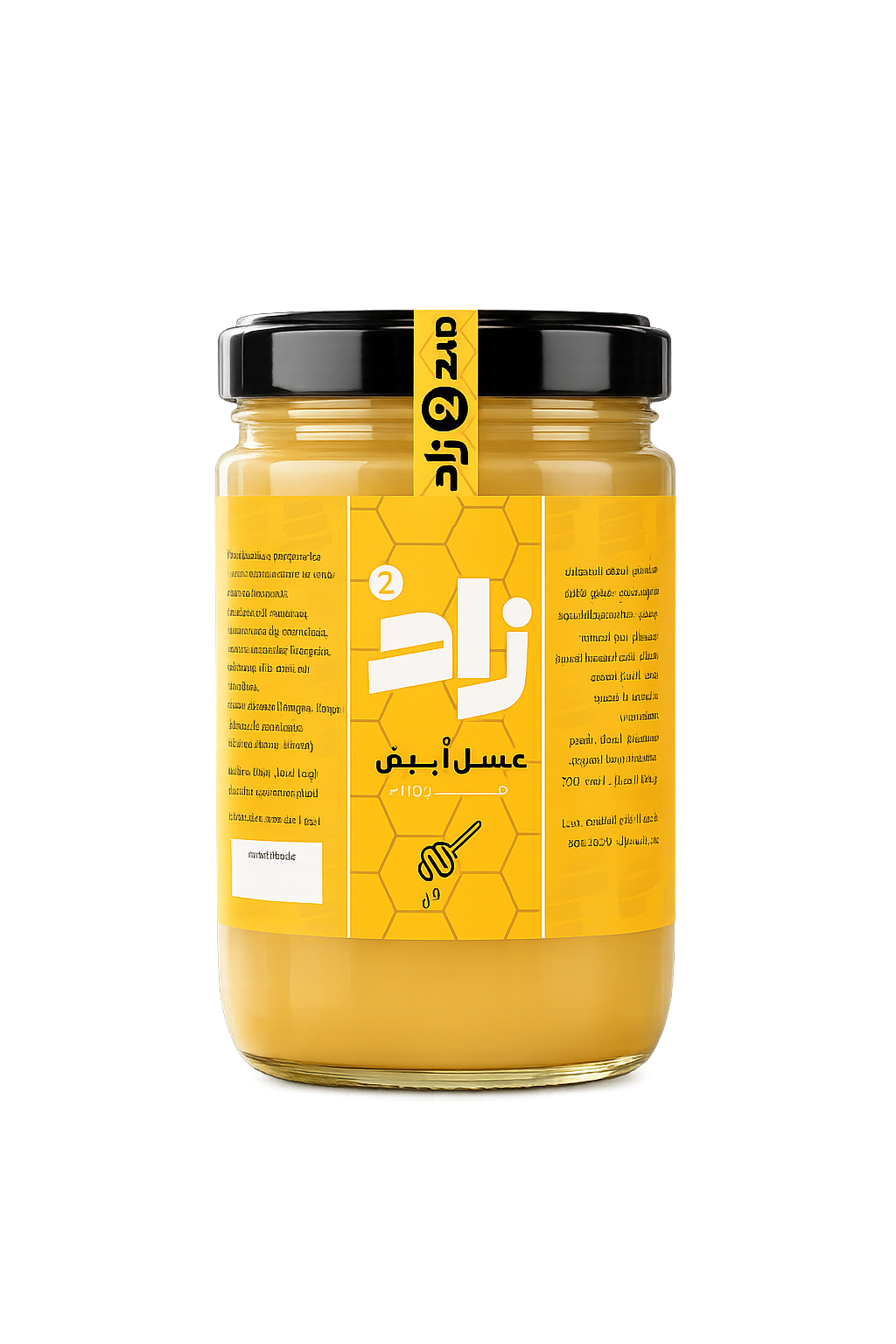 Pure White Honey – 350g