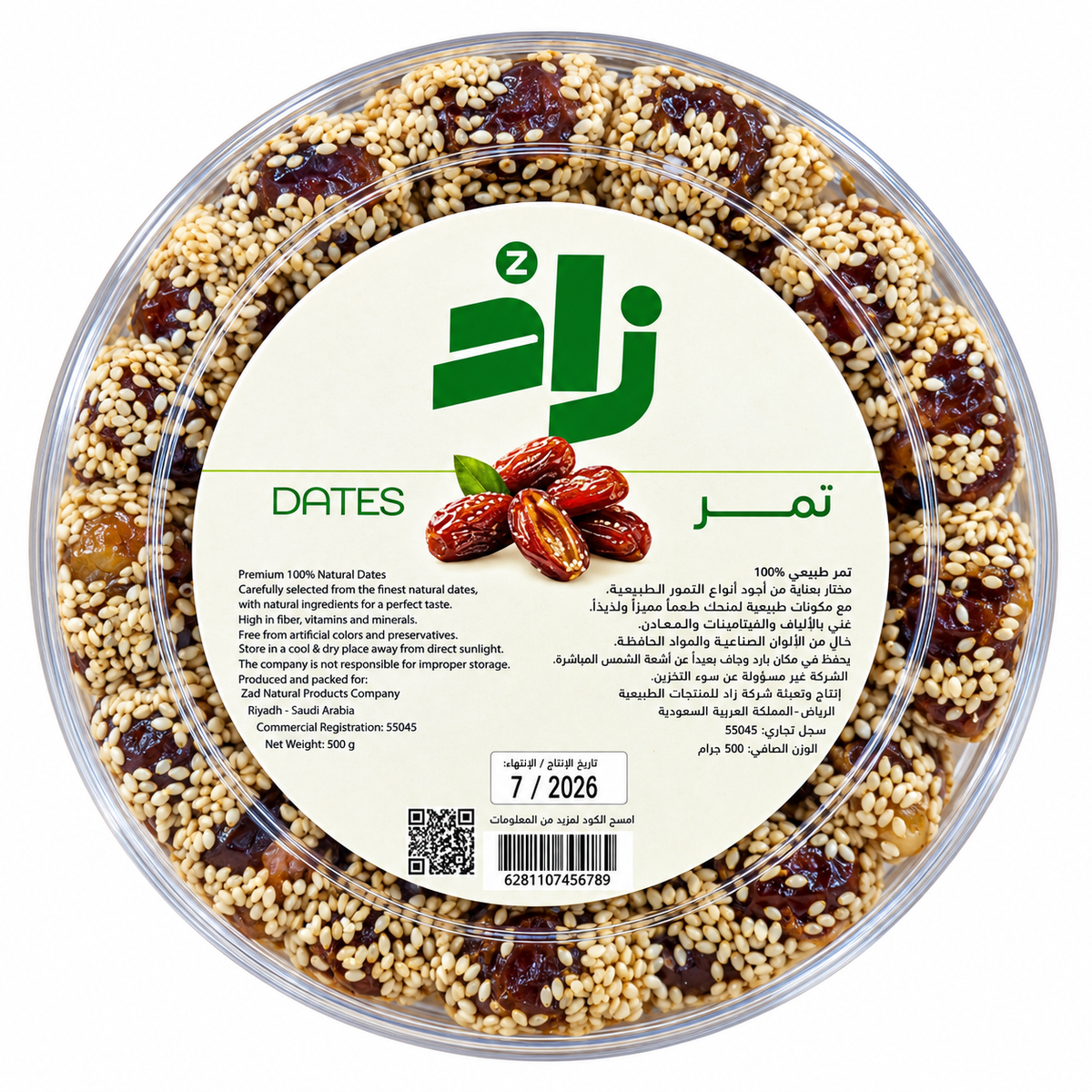 Dates with Honey & Sesame Zad 500g