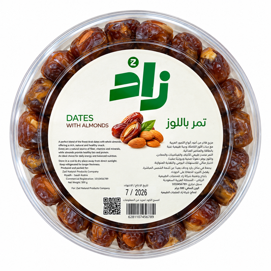 Almond Stuffed Dates Zad 500g