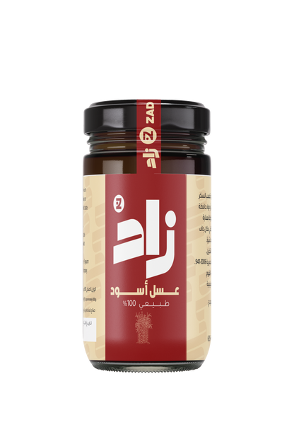 Pure Sugar Cane Molasses – 750g