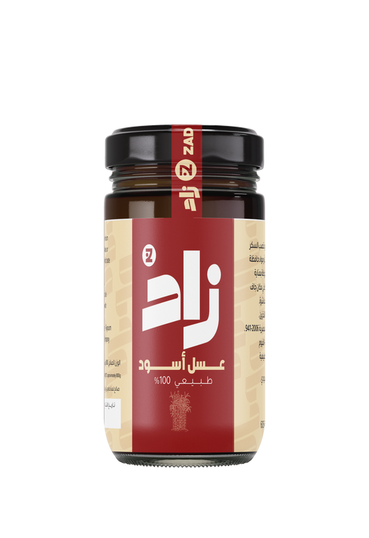 Pure Sugar Cane Molasses – 750g